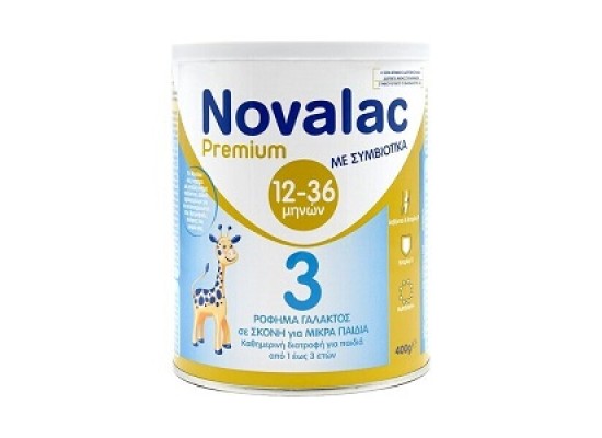 Novalac Premium 3 Symbiotic Γάλα Σε Σκόνη Για Βρέφη 12-36 Μηνών Με Συμβιοτικά 400gr.