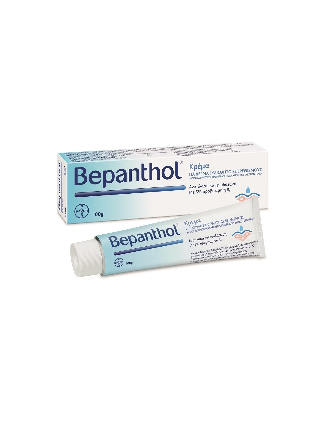 Bepanthol Κρέμα 100g.