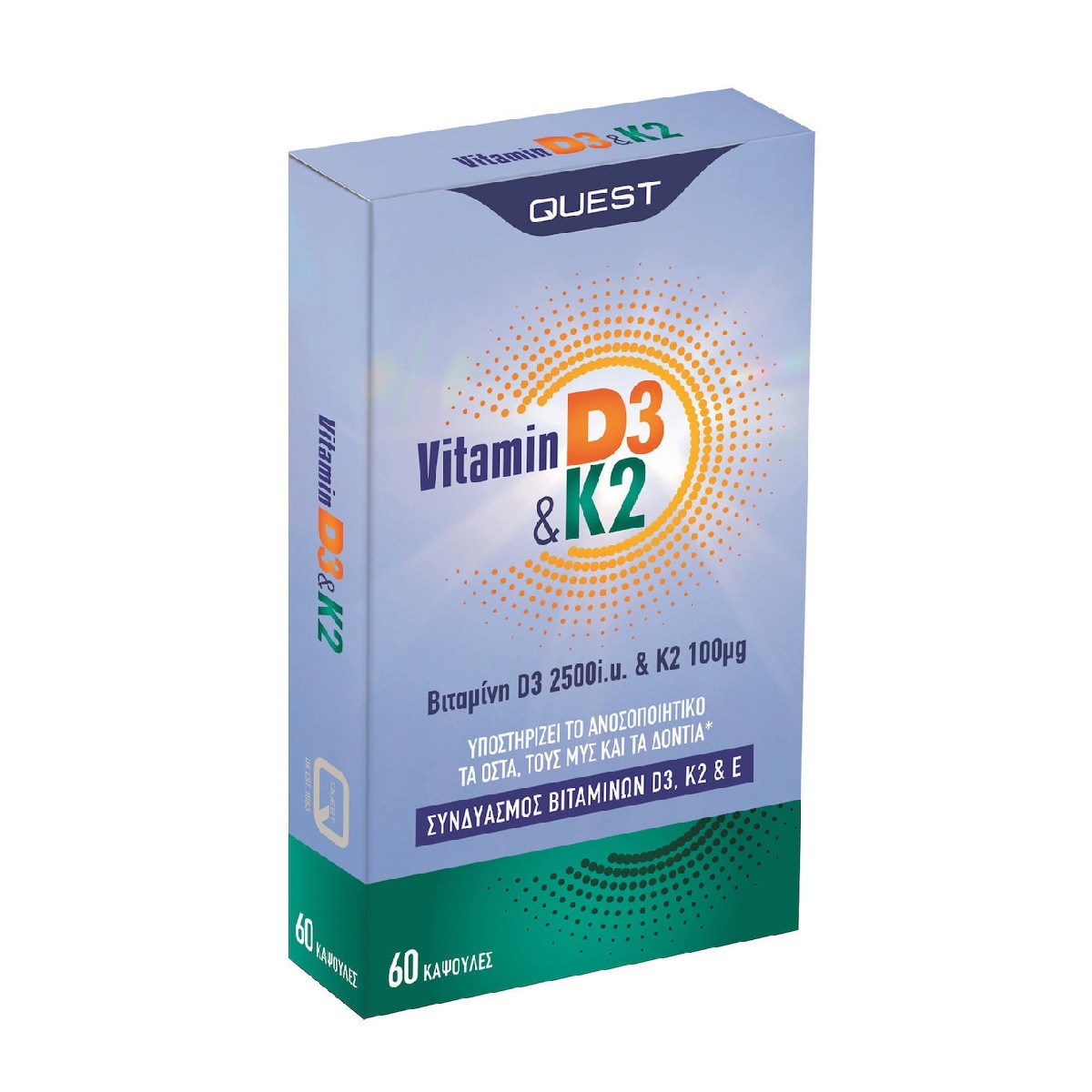 Quest Vitamin D3 2500iu & K2 100μg 60 κάψουλες.