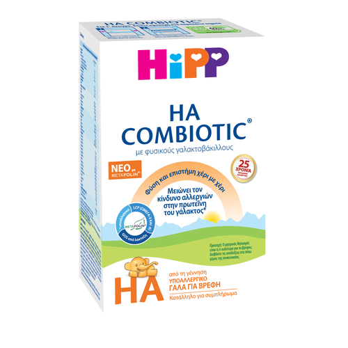 HIPP COMBIOTIC ΗΑ 600g