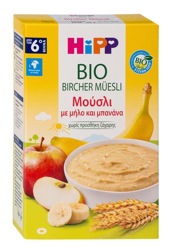 ΗiPP Βio Bircher Μούσλι με μήλο & μπανάνα 250g