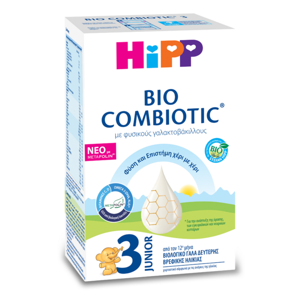 ΗiPP 3 Bio COMBIOTIC® με Metafolin ®, από τον 12ο μήνα.