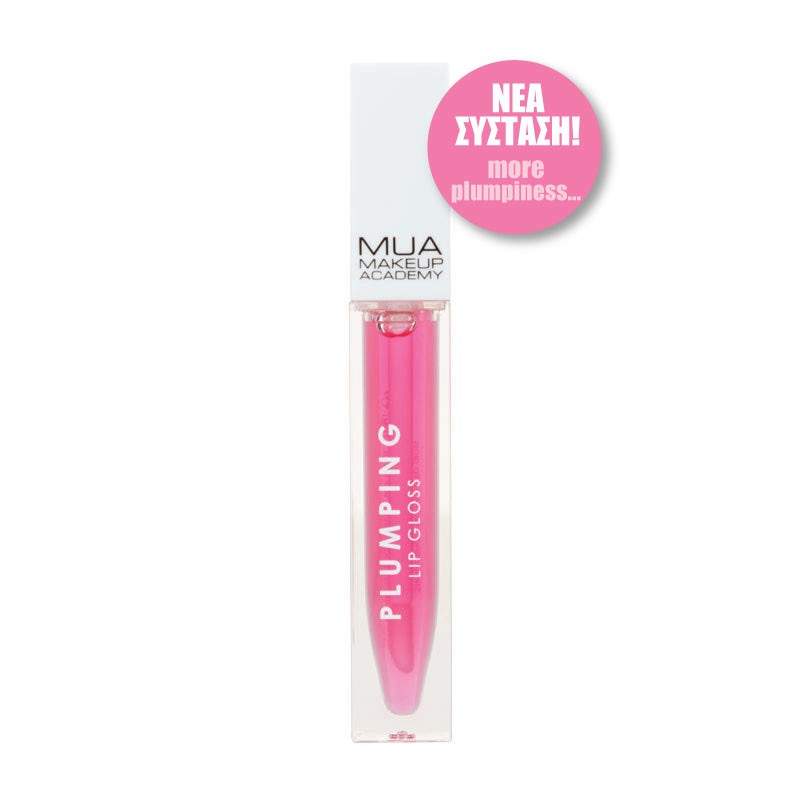 MUA LIPGLOSS PLUMPING - NEW!