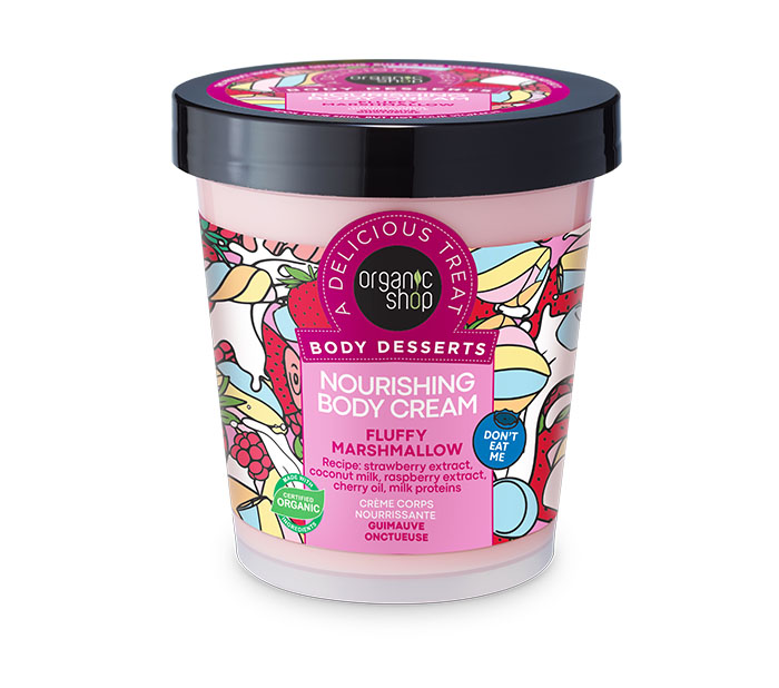 Organic Shop Body Desserts Fluffy Marshmallow, Θρεπτική Κρέμα Σώματος, 450ml.