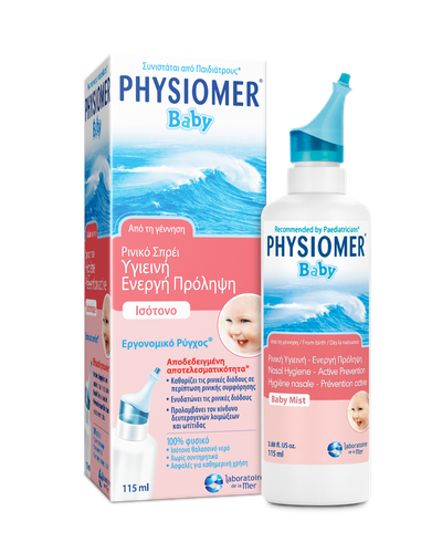 Physiomer Baby ρινικό σπρέι 115ml