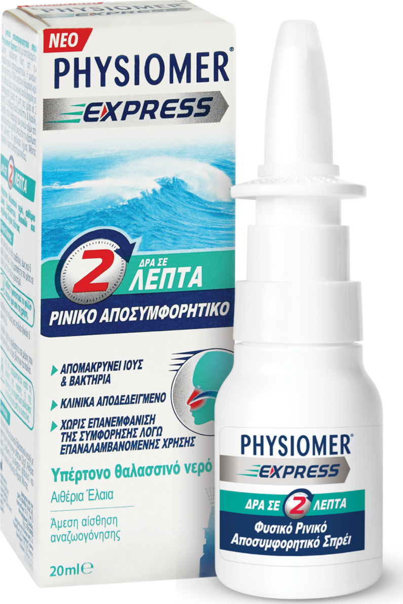 Physiomer Express 20ml.