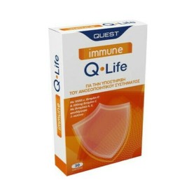 Quest Immune Q Life 30 ταμπλέτες.