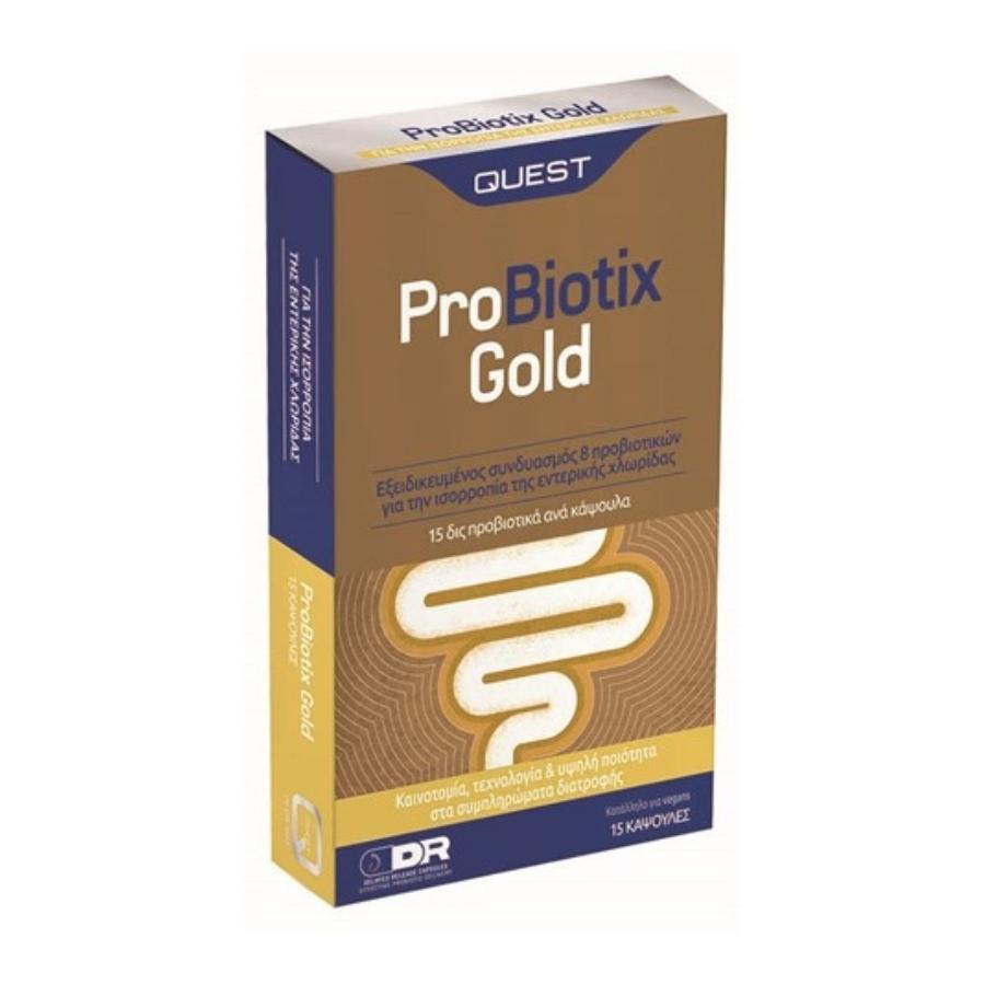 Quest ProBiotix Gold Συμπληρωμα Διατροφης με φιλικα βακτηρια 15 Καψουλες,