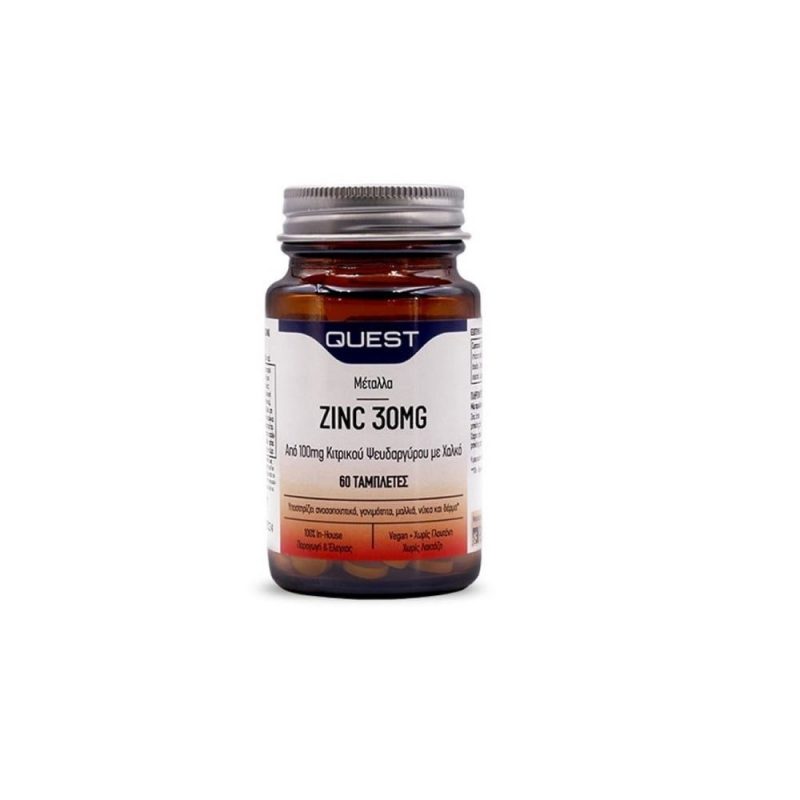 Quest Zinc 30mg Συμπλήρωμα Με Ψευδάργυρο 60 ταμπλέτες.