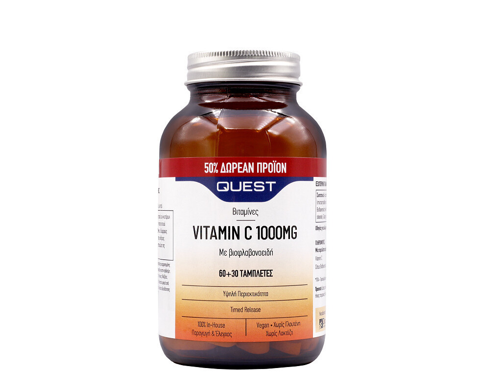 Vitamin C 1000mg timed release 60+30 caps.