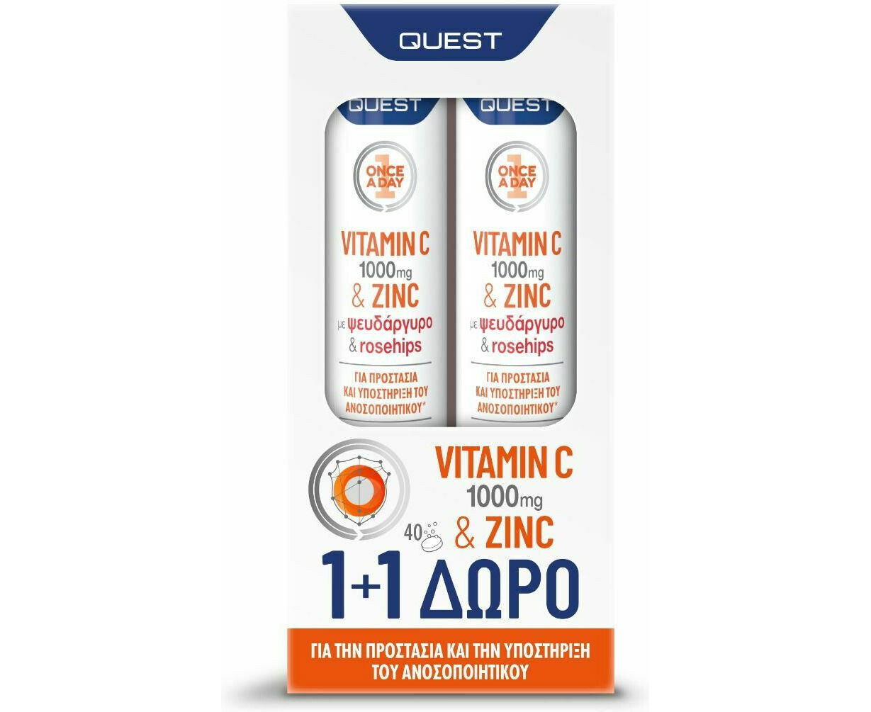 Vitamin C & Zinc 1+1 ΔΩΡΟ.