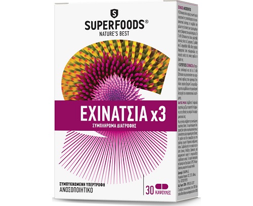 Superfoods Εχινάτσια x 3 Συμπλήρωμα Διατροφής για την Ενίσχυση του Ανοσοποιητικού, 30caps.