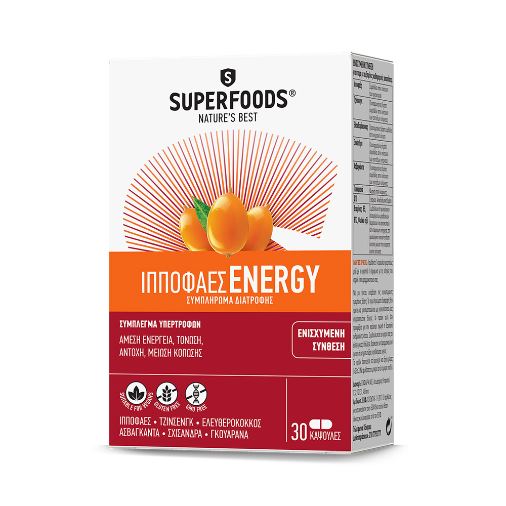 Superfoods Ιπποφαές Energy 30caps.