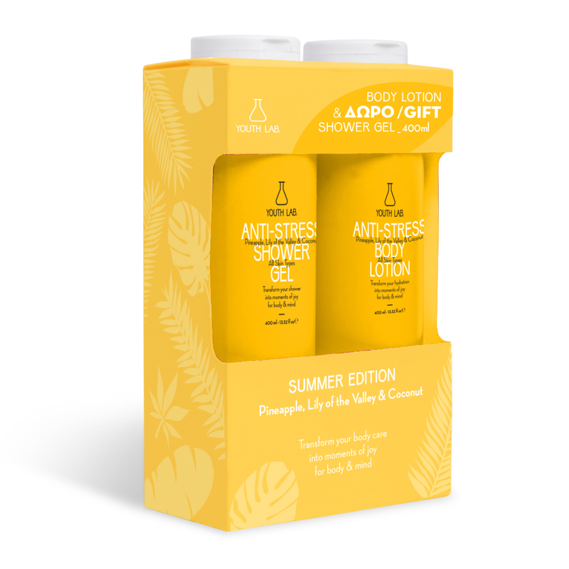 Summer Limited Edition / (Yellow) Pineapple Shower Gel & Body Lotion 400ml.