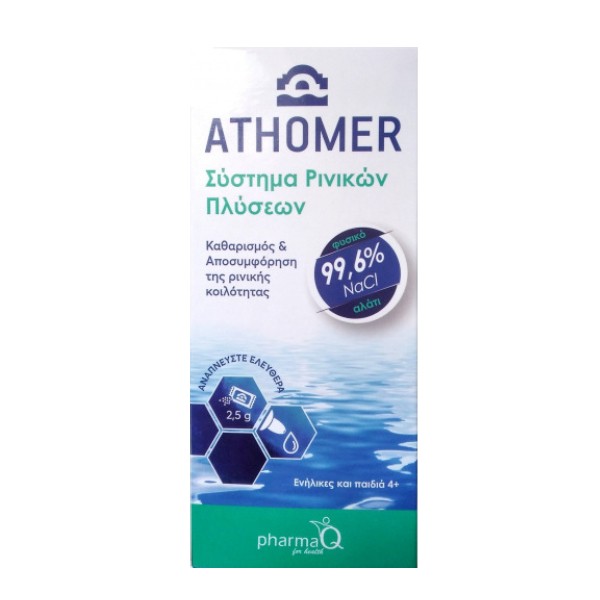 Athomer Σύστημα Ρινικών Πλύσεων 1 Φιάλη 250ml & 10 φακελάκια x 2.5gr.