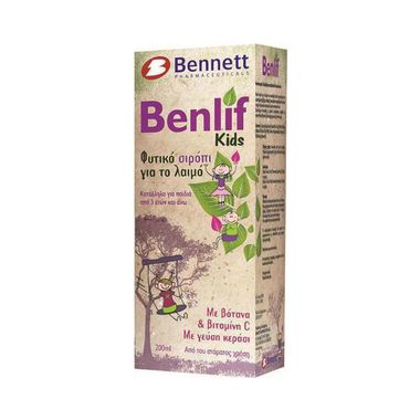 Benlif Παιδικό Σιρόπι για το λαιμό 200ml.