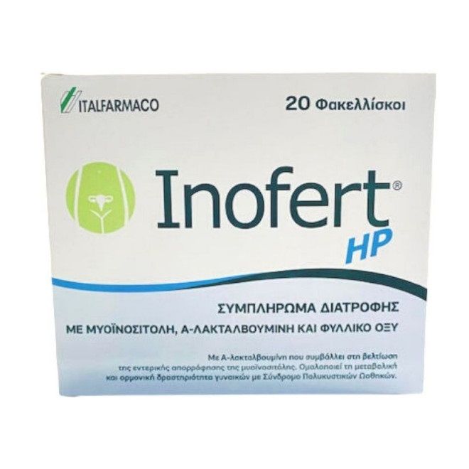 ItalFarmaco Inofert HP Συμπλήρωμα Διατροφής για Γυναίκες με Σύνδρομο Πολυκυστικών Ωοθηκών 20 Φακελάκια.