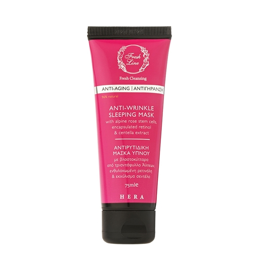 Fresh Line Hera Anti-Wrinkle Sleeping Mask Αντιρυτιδική Μάσκα Ύπνου 75ml.