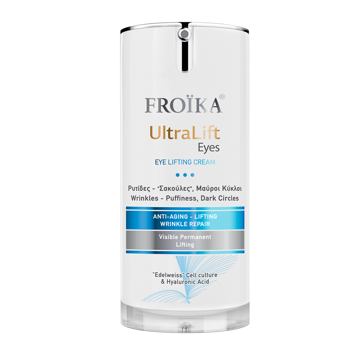 ULTRA LIFT EYES 15ML.