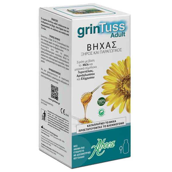 GRINTUSS ADULT Σιρόπι για βήχα 180ml.