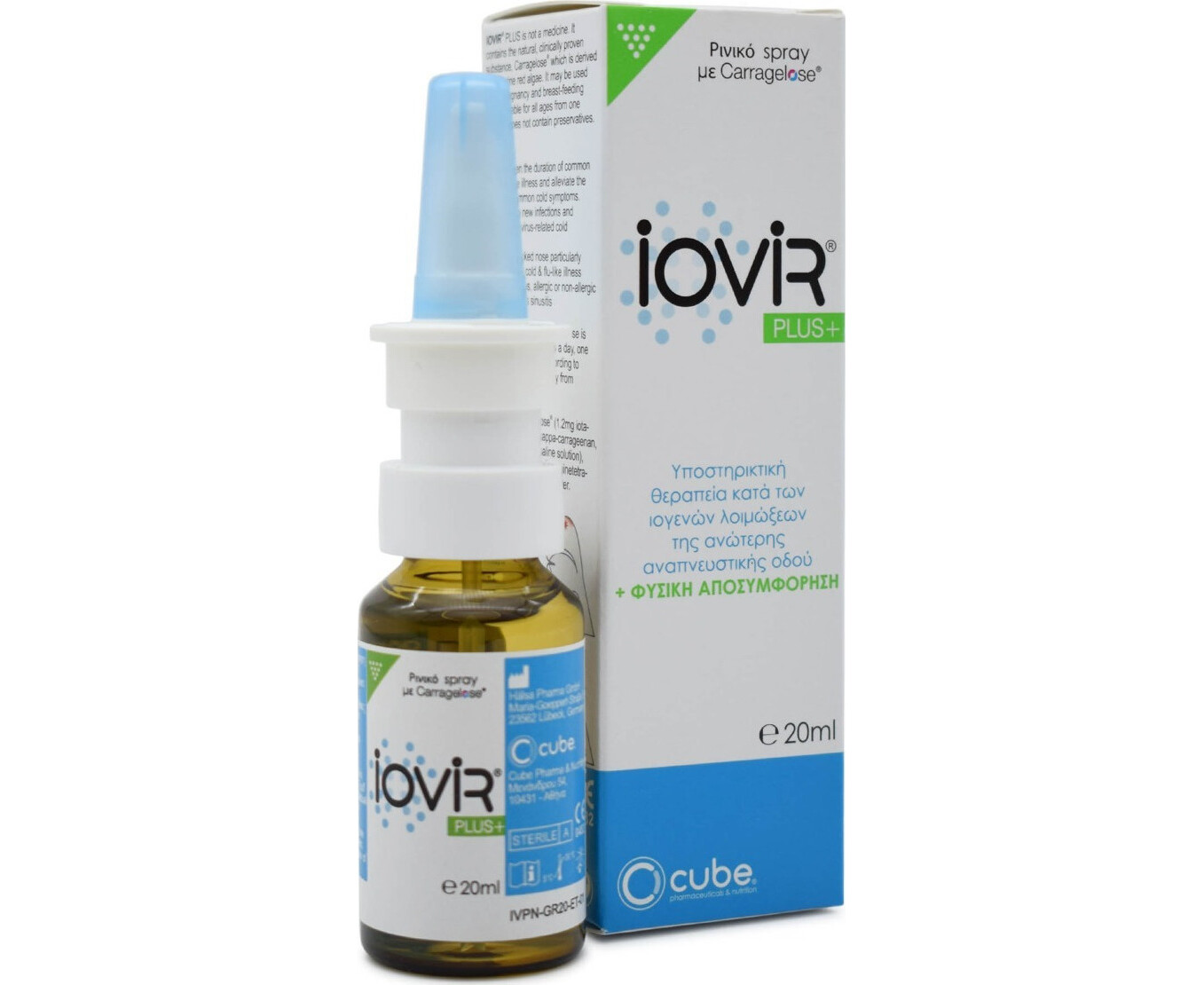 Cube Iovir Plus Nasal Spray Αντιικό Σπρέι για τη ρινική συμφόρηση, 20ml.