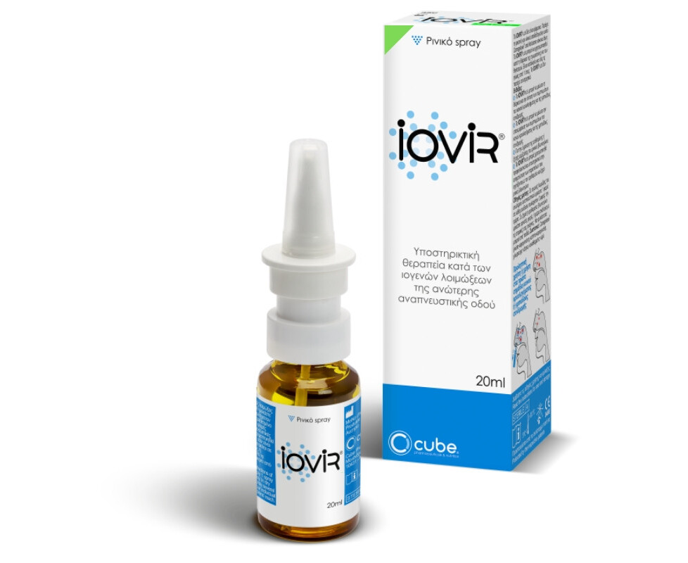 Cube Iovir Nasal Spray 20ml