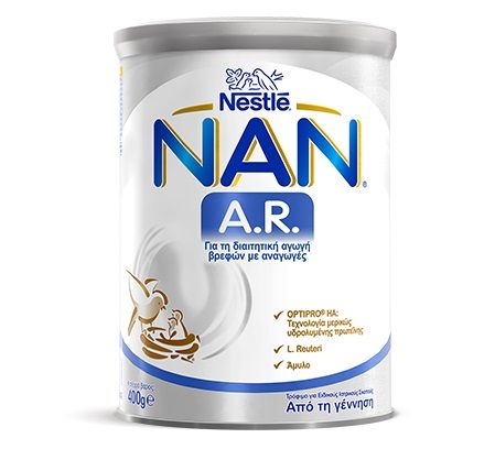 Nestle Nan AR Για Τη Διαιτητική Αγωγή Βρεφών με Αναγωγές Απο Τη Γέννηση, 400gr.