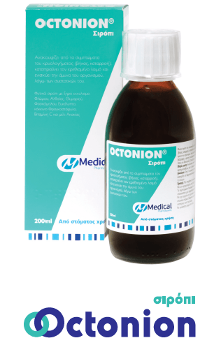 Octonion Adult Σιρόπι 200 ml.