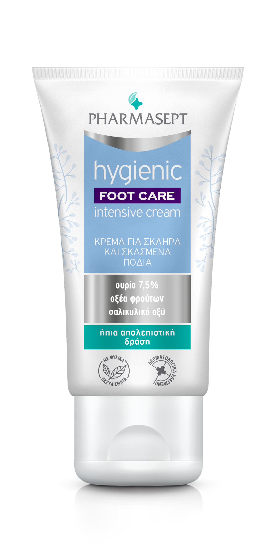 Hygienic Intensive Foot Cream 75ml