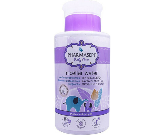  Micellar Water 300ml