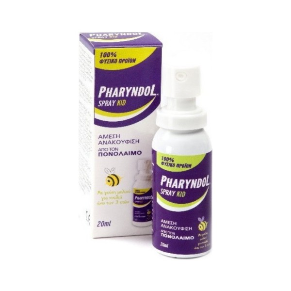 Pharyndol Spray Για Παιδιά 20 ml.