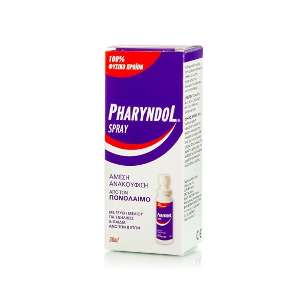 Pharyndol Spray Για Ενήλικες 30 ml.