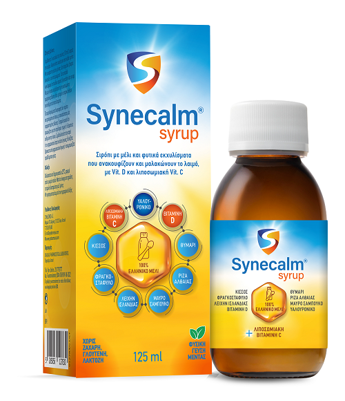 Φωτογραφία από Synecalm Syrup 125ml.