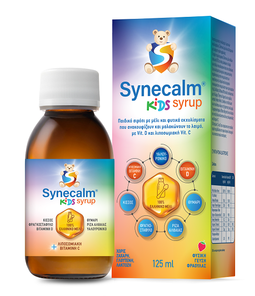 Φωτογραφία από Synecalm Kids Syrup 125ml.