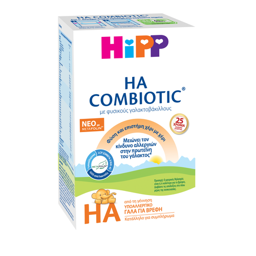 Φωτογραφία από HIPP COMBIOTIC ΗΑ 600g