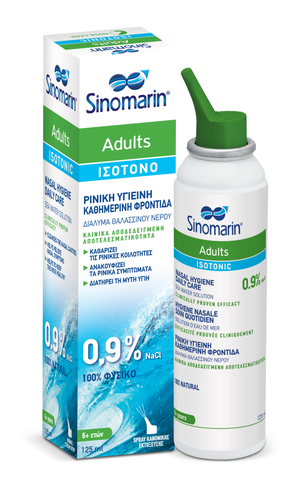 Φωτογραφία από SINOMARIN ADULTS ISOTONIC 125ml 