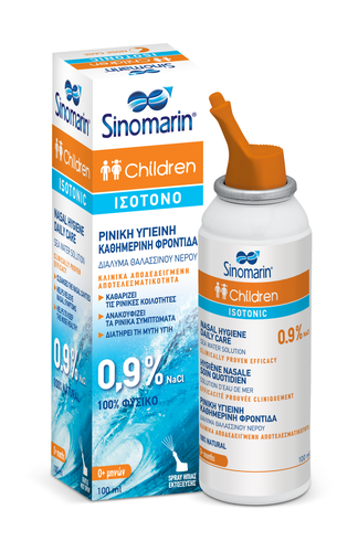 Φωτογραφία από SINOMARIN CHILDREN ISOTONIC 100ml 