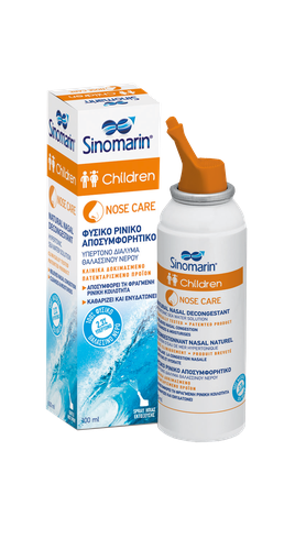 Φωτογραφία από SINOMARIN NOSE CARE CHILDREN 100ml 