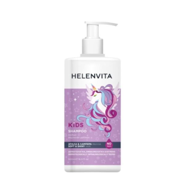 Φωτογραφία από Helenvita Kids Unicorn Shampoo Παιδικό Σαμπουάν Μαλλιών 500ml.