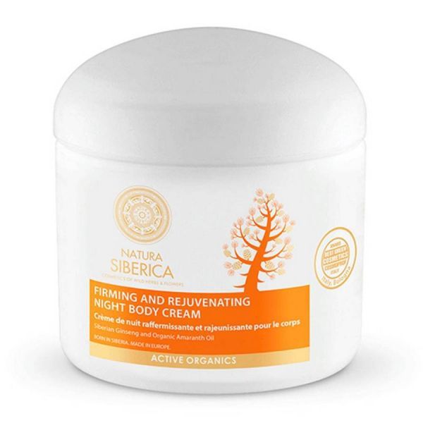 Φωτογραφία από FIRMING AND REJUVENATING NIGHT BODY CREAM, 370ml