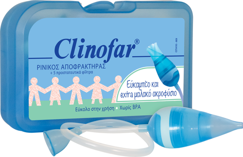 Φωτογραφία από CLINOFAR® Ρινικός Αποφρακτήρας +5 Προστατευτικά Φίλτρα μιας χρήσης.