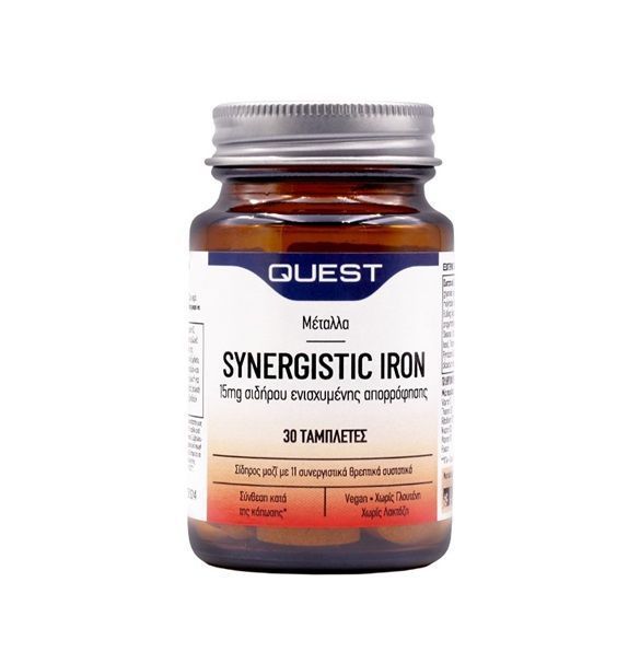 Φωτογραφία από Quest Synergistic Iron 15mg 30 ταμπλέτες.