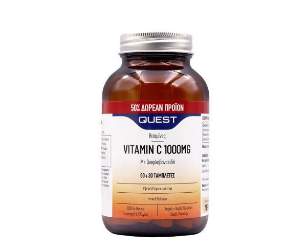 Φωτογραφία από Vitamin C 1000mg timed release 60+30 caps.