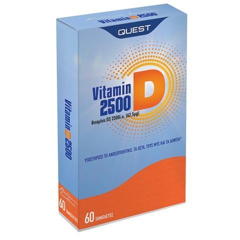 Φωτογραφία από Vitamin D3 2500 60caps.