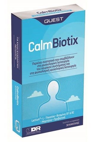 Φωτογραφία από CalmBiotix 30caps.