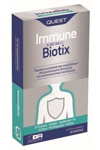 Φωτογραφία από Immune Biotix 30caps.