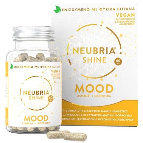 Φωτογραφία από NEUBRIA SHINE - Mood 60caps.