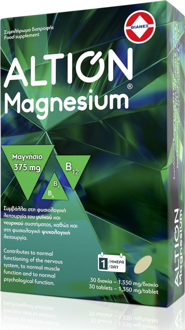 Φωτογραφία από Altion Magnesium 30caps.