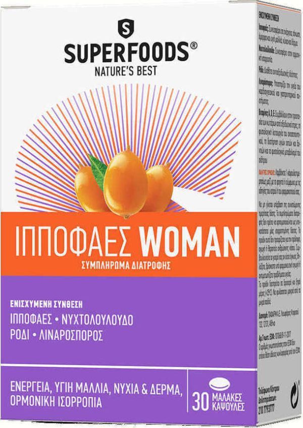 Φωτογραφία από Superfoods Ιπποφαές Woman 30caps.