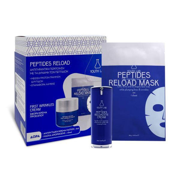 Φωτογραφία από Limited Edition Peptides Reload First Wrinkles Box (First Wrinkles & Eye).